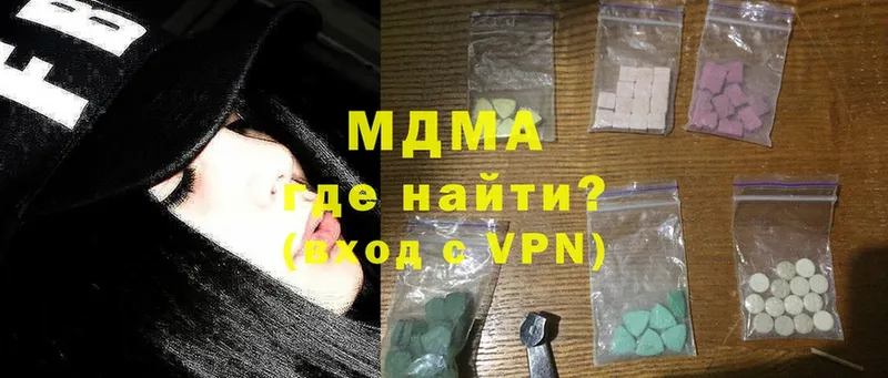 MDMA молли  Андреаполь 